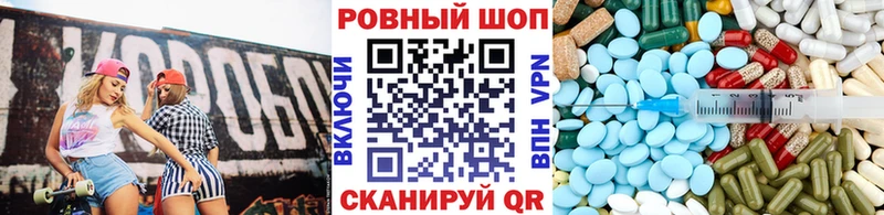Купить закладку Щёлково БУТИРАТ  ГАШ  Галлюциногенные грибы  Бошки Шишки  АМФЕТАМИН 