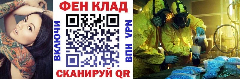 АМФ 97% Щёлково