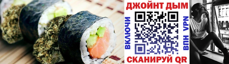 купить наркоту  Щёлково  Печенье с ТГК конопля 