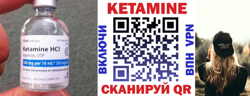 blacksprut как зайти  даркнет сайт  Щёлково  КЕТАМИН VHQ 