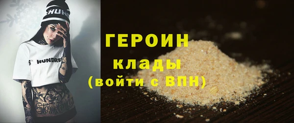 метадон Ельня