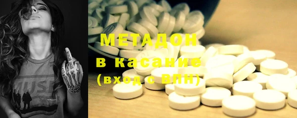метадон Ельня