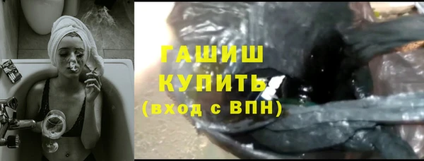 метадон Ельня
