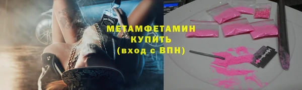 метадон Ельня