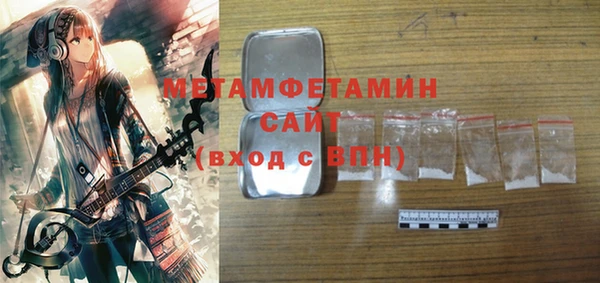 метадон Ельня