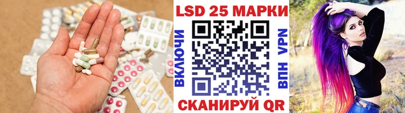 LSD-25 экстази кислота  mega tor  Щёлково 