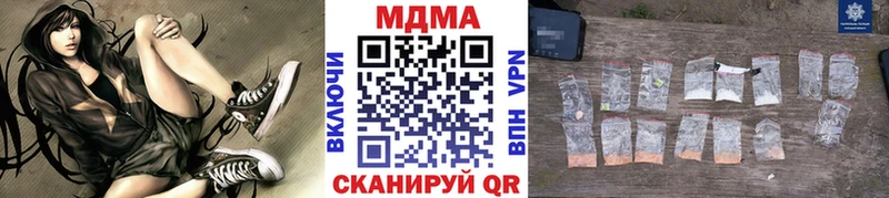 MDMA VHQ  купить  цена  Щёлково 