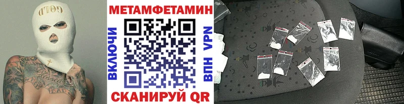 где продают наркотики  Щёлково  ОМГ ОМГ онион  Метамфетамин винт 
